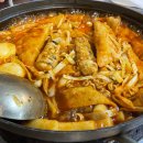 두가지떡볶이&볶음밥