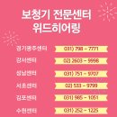 강서구-27 | 강서구보청기 후기 아버지를 위한 신중한 선택의 기록