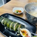 순이네김밥 이미지