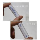 미래를 바꾸는 친환경배터리 산요에너루프!/ 충전해서 사용하는 편리한 전지를 만나보세요^^/ 충전지...