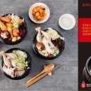통큰푸드 이미지