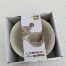 다이소추천템 고소한 풍미 가득한 요리를 위한 다이소깨갈이추천 도기깨갈이세트 솔직후기