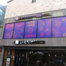 스크린사격장