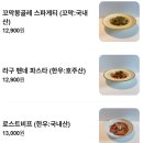 서울도곡초등학교 | [서울/한티역] 강남 가성비 파인다이닝 '뽀모' 내돈내산 후기 (+흑백요리사 김성운 셰프 코스요리 후기)