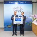 주식회사 에코이에스