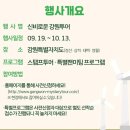 신비투어
