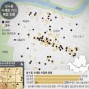 성수동수제화 - 화성시 왕림북길 16 | 성수동수제화