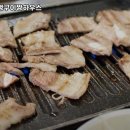 생구이짱하우스