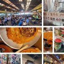 예산시장 이미지