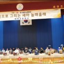 세마초등학교 이미지