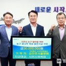 의료법인승연의료재단 삼천포서울병원 이미지