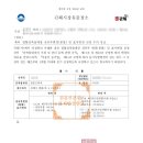 삼문프라자 이미지