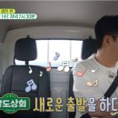 팔도상회 이미지