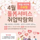 김천시 근로자종합복지관 (1층) 이미지