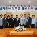 대전충남지방병무청 이미지