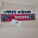 평창유플러스 이미지