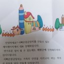 간편하게 설치..아빠손잠금장치 개봉과함께~설치후기입니다