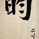 대덕프라자에서 성남대로 이미지