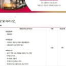 한국석유공업(주) 네이버블로그