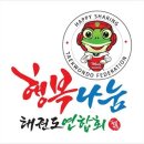 송암행복체육관 이미지