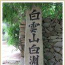 (주)삼정주유소 이미지