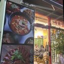 마라쿵젠 연산점 네이버블로그