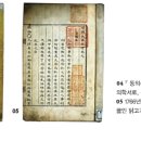 미인 삼계탕 이미지