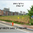 파주읍사무소 이미지