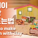 민화농장 이미지