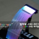 튜닝필드 이미지
