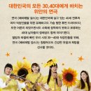 연극 헤비메탈 걸스 이미지
