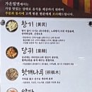 황기석쇠불고기