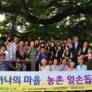 대촌농협 이미지