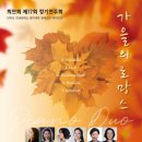 제17회 정기연주회 이미지