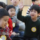 시립영덕어린이집 이미지