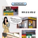 주식회사 네이쳐스 이미지