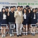 강동구 광문고등학교 서울구민신문