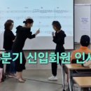 옥정1동 행정복지센터 이미지