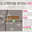 닥터린의원 | 강변역피부과, 중곡동 광장동 피부과 닥터린, 주근깨기미 없애기!