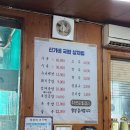 신가네 이미지