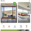 레스트짐 | 부산 기장 애견 동반 숙소 레스트몬즈 페텔 예약