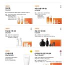 아모레5 이미지