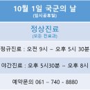 하나병원 이미지