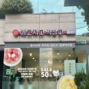 메고지고떡 이미지