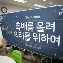 예쁜현수막 이미지
