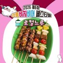 영희네아이스크림