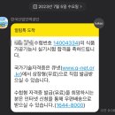 식품가공기능사 실기 합격 후기 &amp; 자격 취득(전북 농식품인력개발원)