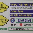 전국종합미싱