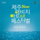 제주인(제주in) 이미지