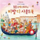 우리사운드 이미지